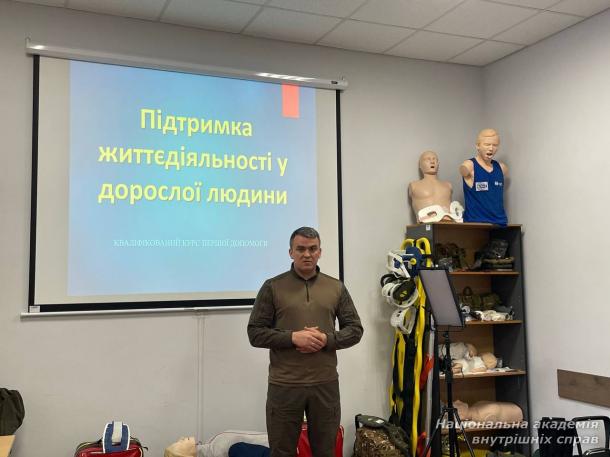 Алгоритми, що рятують: у НАВС відбулися бінарні заняття з домедичної підготовки