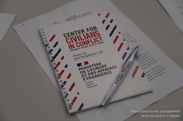 CIVIC у НАВС: відбулися заходи щодо протидії гендерно зумовленому насильству в умовах конфлікту