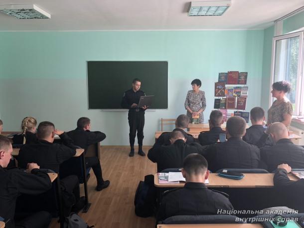 Щорічний науковий захід  «Роль та значення словників у підвищенні мовленнєвої культури правоохоронця»