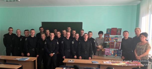 Щорічний науковий захід  «Роль та значення словників у підвищенні мовленнєвої культури правоохоронця»