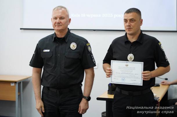 Керівники підрозділів поліції пройшли короткострокове підвищення кваліфікації на базі НАВС