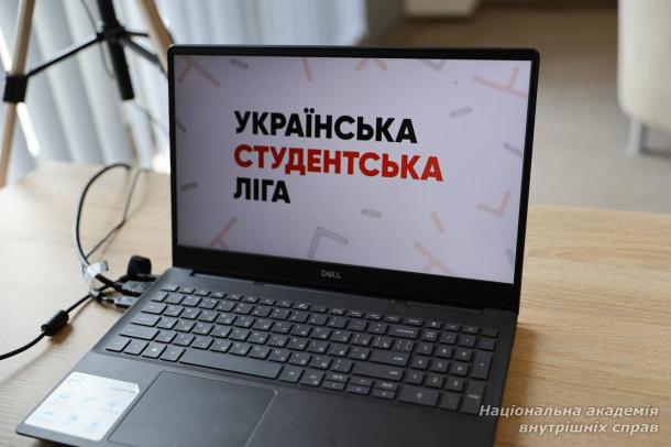 Курсанти Національної академії внутрішніх справ - делегати Школи органів курсантського самоврядування у Львові