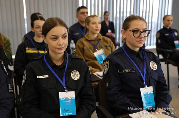 Курсанти Національної академії внутрішніх справ - делегати Школи органів курсантського самоврядування у Львові