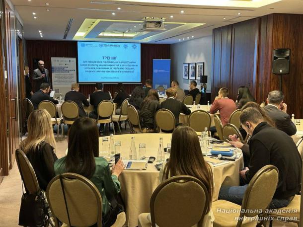 Тренінг для слідчих й оперативних співробітників НПУ щодо розвитку компетентностей з розслідування злочинів, пов’язаних із торгівлею людьми