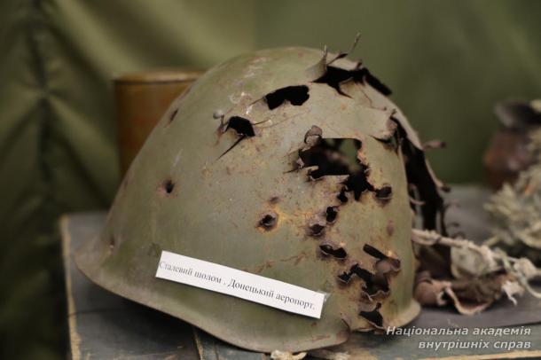 Музей Міністерства внутрішніх справ України, що функціонує на базі НАВС Музей Міністерства внутрішніх справ України, що функціонує на базі НАВС