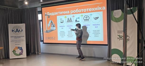 Молодіжна наука й інновації: синергія в мультидисциплінарних вимірах у сучасних умовах