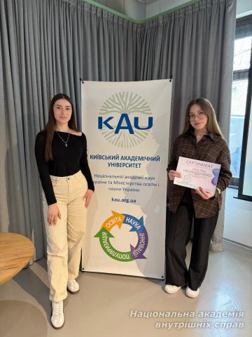 Молодіжна наука й інновації: синергія в мультидисциплінарних вимірах у сучасних умовах