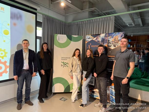 Молодіжна наука й інновації: синергія в мультидисциплінарних вимірах у сучасних умовах