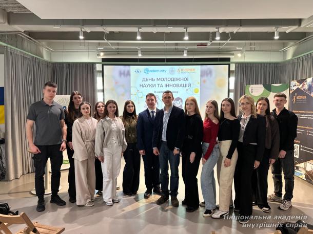 Молодіжна наука й інновації: синергія в мультидисциплінарних вимірах у сучасних умовах