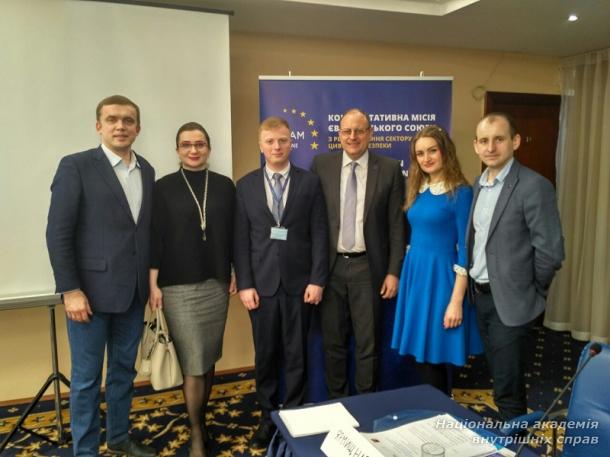 Участь працівників НАВС у круглому столі