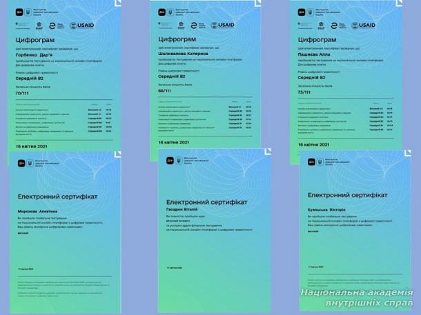 Розпочато процес тестування наукових працівників і здобувачів вищої освіти академії із цифрової грамотності
