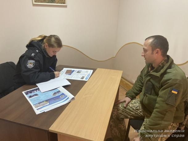 Надання безоплатної правової допомоги населенню