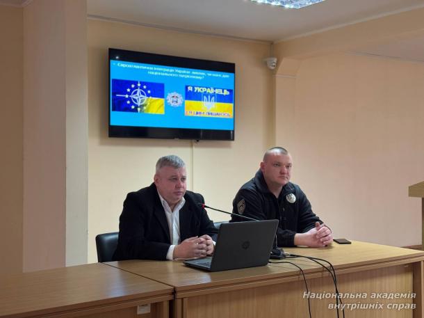Євроатлантична інтеграція України: виклик чи шанс для національного патріотизму?