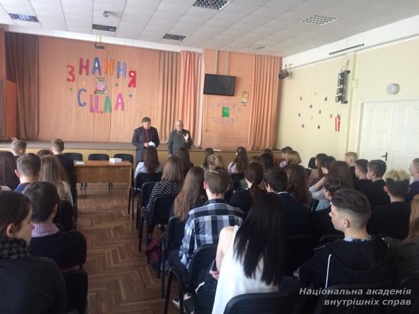 Сьогодні учні – завтра здобувачі вищої освіти: профорієнтаційна робота з гімназистами