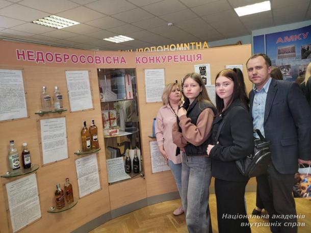Майбутні юристи НАВС відвідали Антимонопольний комітет України