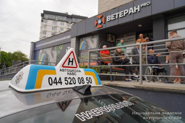 У Бориспільському центрі  «ВЕТЕРАН PRO» обговорили виклики й можливості безбар’єрності