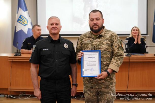 Диплом — за покликом серця й обов’язку
