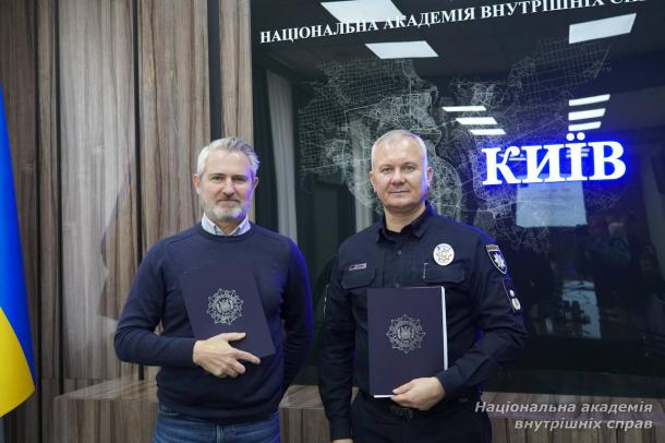 Національна академія внутрішніх справ розширює міжнародне партнерство у сфері штучного інтелекту та безпеки Національна академія внутрішніх справ розширює міжнародне партнерство у сфері штучного інтелекту та безпеки