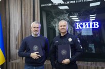 Національна академія внутрішніх справ розширює міжнародне партнерство у сфері штучного інтелекту та безпеки Фото