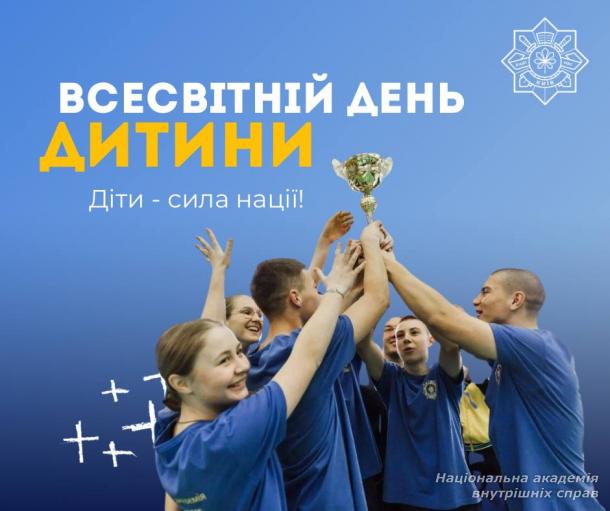 Дорогі наші ліцеїсти! Дорогі наші ліцеїсти!