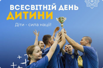 Дорогі наші ліцеїсти! Фото