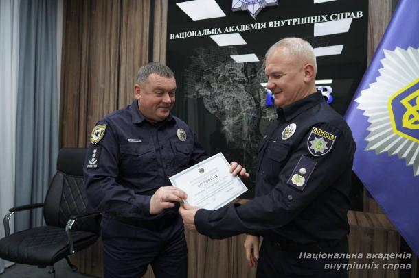 Короткострокове підвищення кваліфікації керівників підрозділів Національної поліції України: практика й обмін досвідом