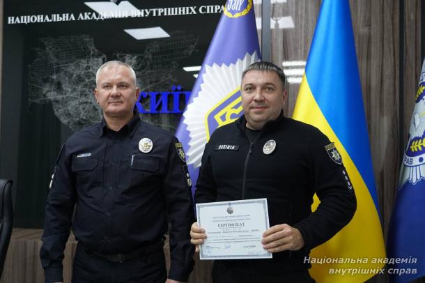 Короткострокове підвищення кваліфікації керівників підрозділів Національної поліції України: практика й обмін досвідом