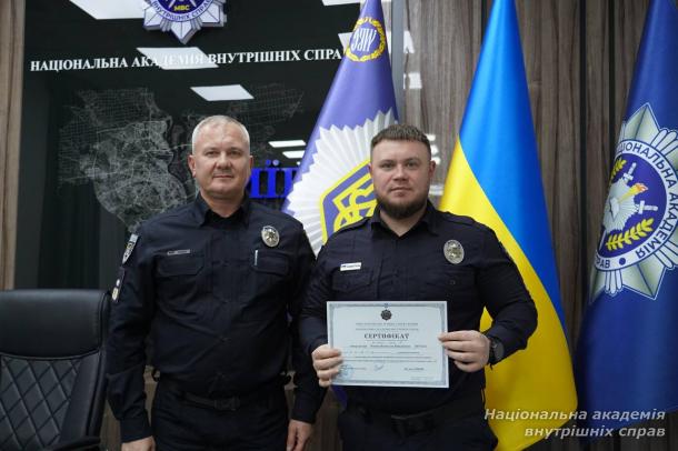 Короткострокове підвищення кваліфікації керівників підрозділів Національної поліції України: практика й обмін досвідом