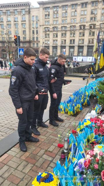 Курсанти і студенти НАВС вшанували Героїв на Майдані з нагоди Дня Гідності та Свободи