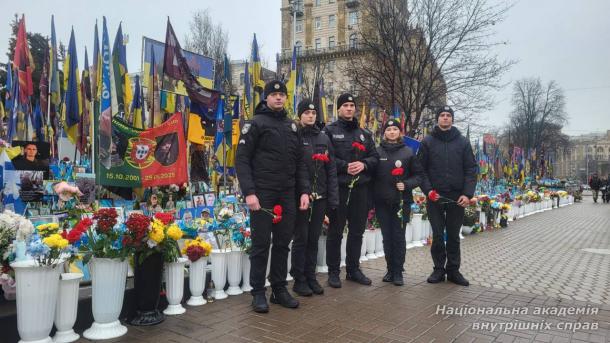 Курсанти і студенти НАВС вшанували Героїв на Майдані з нагоди Дня Гідності та Свободи