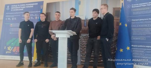 Курсанти НАВС відвідали парламент Курсанти НАВС відвідали парламент