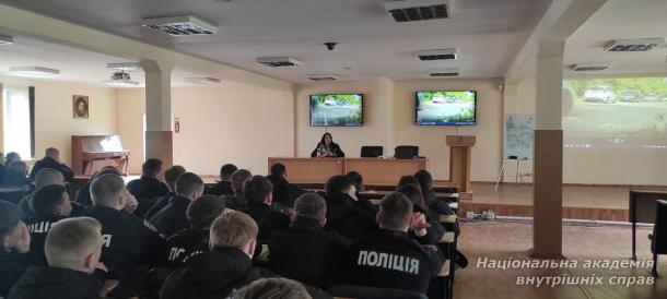 Курсанти НАВС переймають досвід особистої безпеки поліцейських під час комунікації з різними соціальними групами