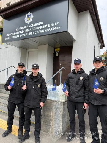 Курсанти і працівники НАВС  відвідали поранених поліцейських в ДУ «Головний медичний клінічний центр МВС України»