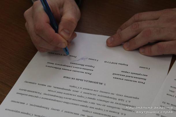 Стратегічне партнерство: молоді вчені НАВС і КНУ імені Тараса Шевченка об’єднують зусилля