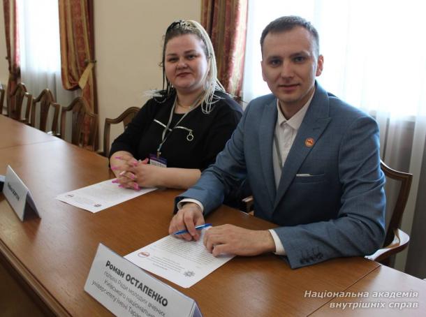 Стратегічне партнерство: молоді вчені НАВС і КНУ імені Тараса Шевченка об’єднують зусилля