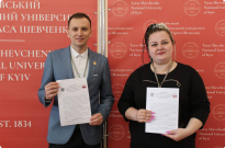 Стратегічне партнерство: молоді вчені НАВС і КНУ імені Тараса Шевченка об’єднують зусилля Фото