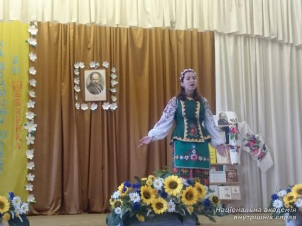 Конкурс читців поезії Тараса Шевченка
