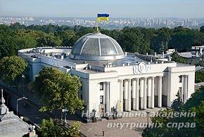 Законодавчі зміни у досудовому розслідуванні окремих категорій кримінальних правопорушень