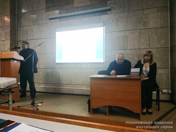 У Національній академії внутрішніх справ відзначили 80-річчя проголошення незалежності Карпатської України: наукова конференція в Навчально-науковому інституті № 3 14 березня 2019 року