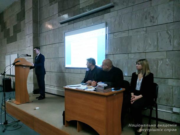 У Національній академії внутрішніх справ відзначили 80-річчя проголошення незалежності Карпатської України: наукова конференція в Навчально-науковому інституті № 3 14 березня 2019 року