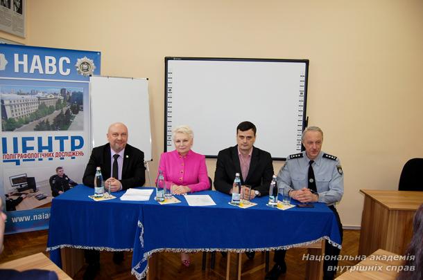 Випуск поліграфологів