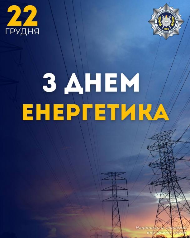 Світло — це завжди чиясь робота. Світло — це завжди чиясь робота.