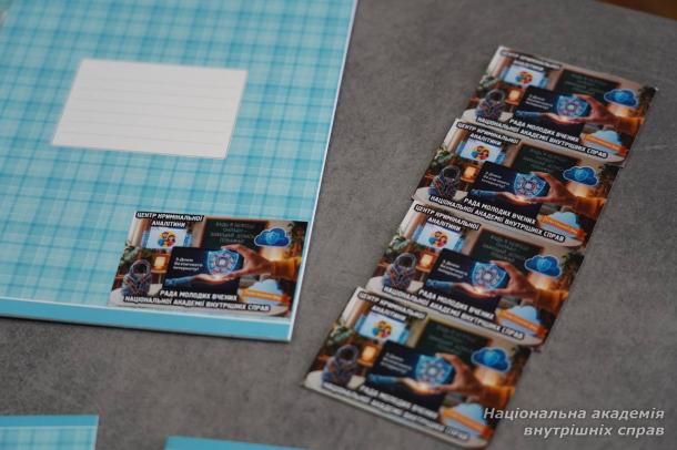 Навігація із цифрової обізнаності: студенти ННІПП відпрацювали навички захисту в мережі