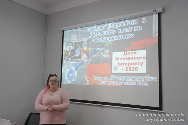 Навігація із цифрової обізнаності: студенти ННІПП відпрацювали навички захисту в мережі