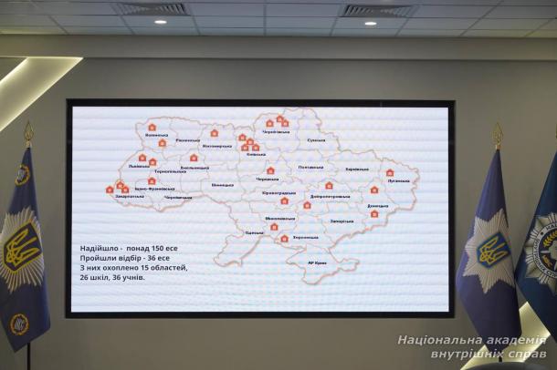 У НАВС нагородили переможців конкурсу есе «Національна ідентичність як основа самобутності»