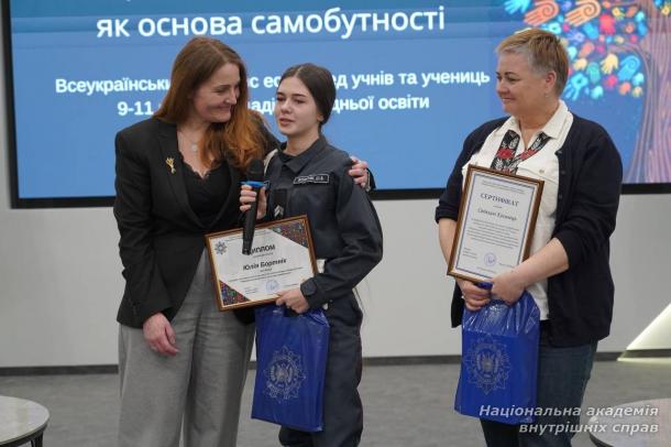У НАВС нагородили переможців конкурсу есе «Національна ідентичність як основа самобутності»