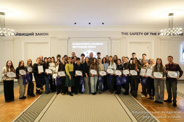 У НАВС нагородили переможців конкурсу есе «Національна ідентичність як основа самобутності»