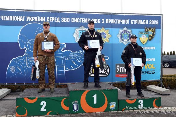 Чемпіонат із практичної стрільби об’єднав курсантів закладів освіти в системі МВС