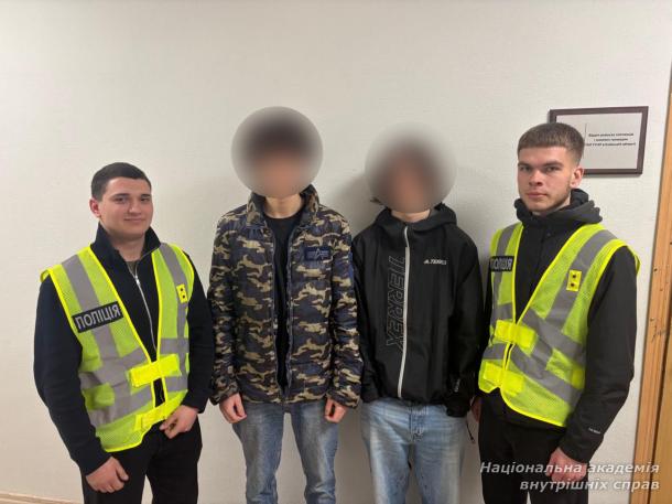 Курсанти НАВС під час стажування допомогли розшукати зниклих підлітків