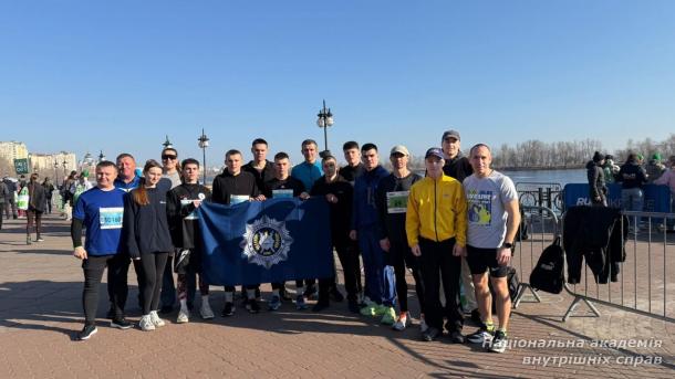 Представники НАВС долучилися до благодійного забігу «Десятка незламності»